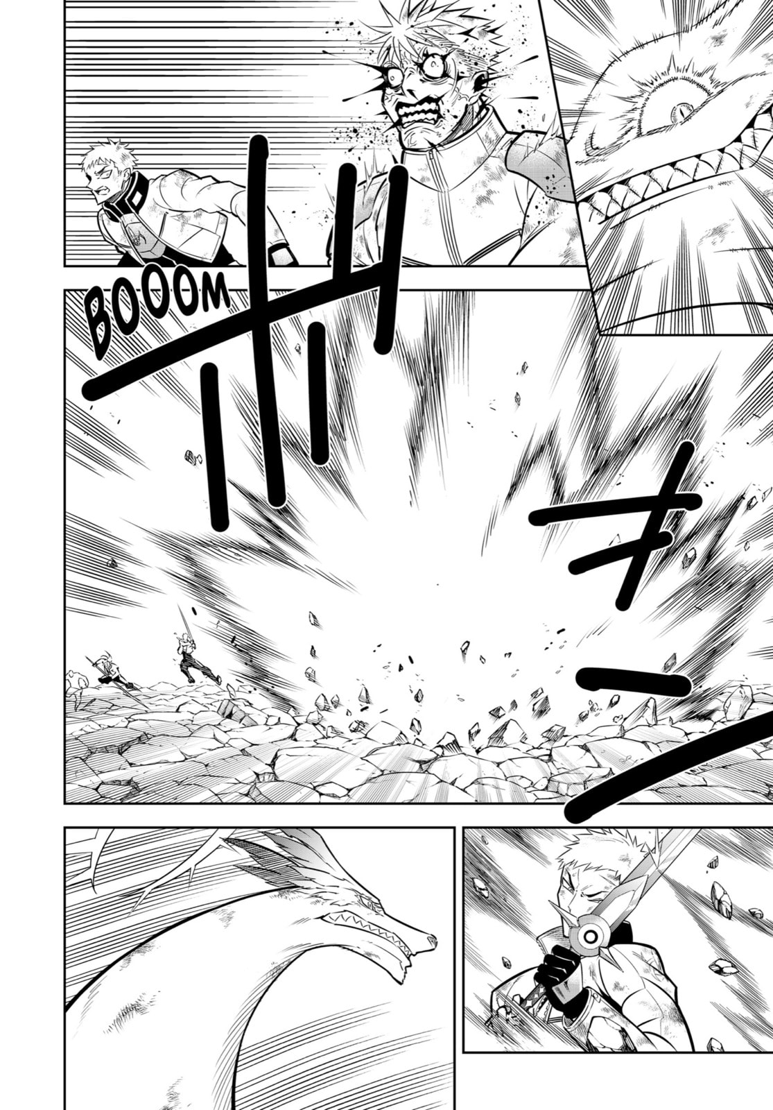 God of Lightning page 7