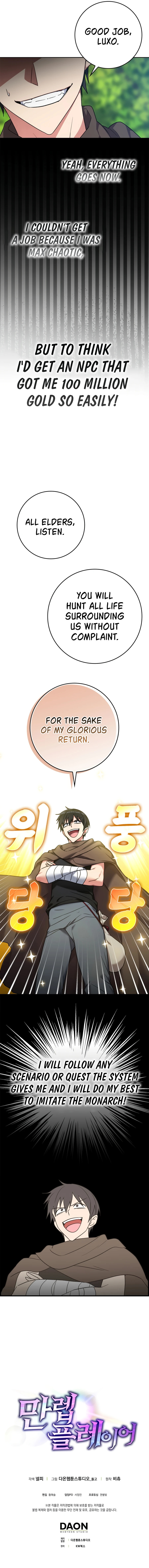 Max Talent Player – Chapter 3 page 16