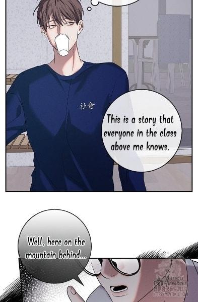 Night of the Unmarked – Chapter 15 page 83