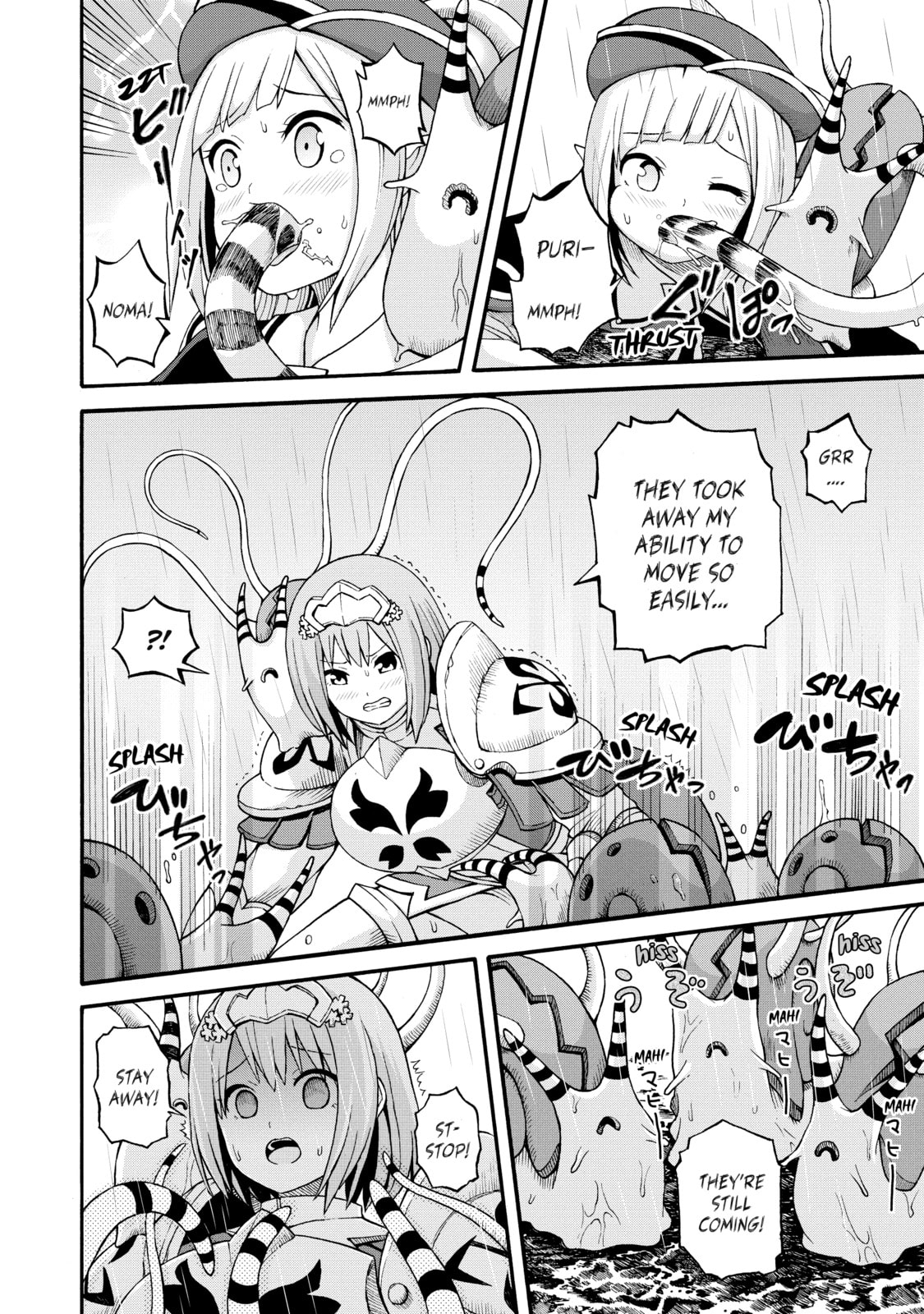 Immoral Guild – Chapter 30 page 15
