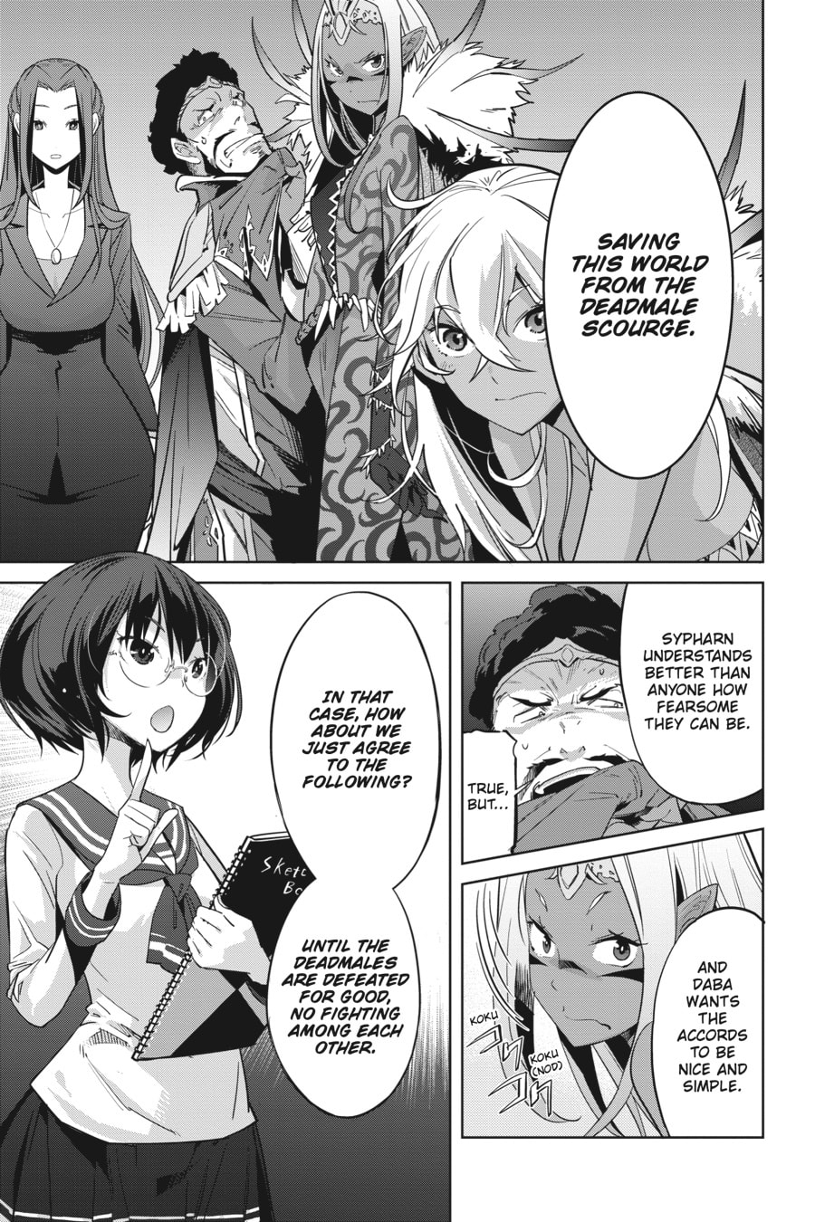 Game of Familia: Kazoku Senki – Chapter 19 page 7
