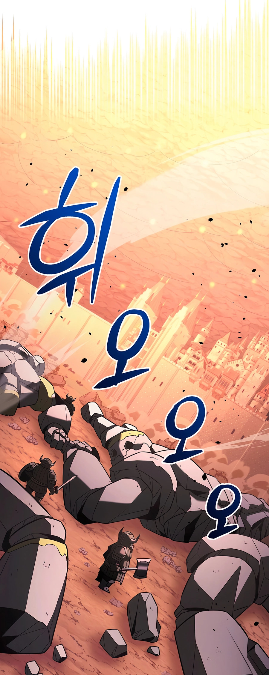 The Hero Becomes Duke's Eldest Son – Chapter 66 page 12