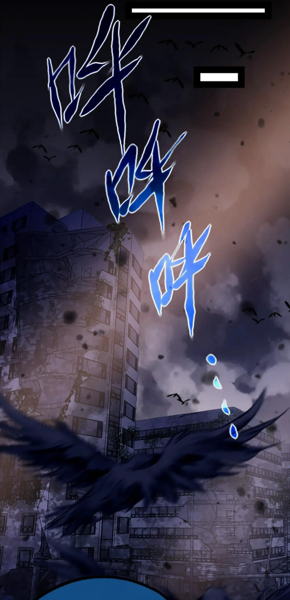 Hei Xue, Bai Yue, Yong Sheng Hua (Colored) – Chapter 6 page 18