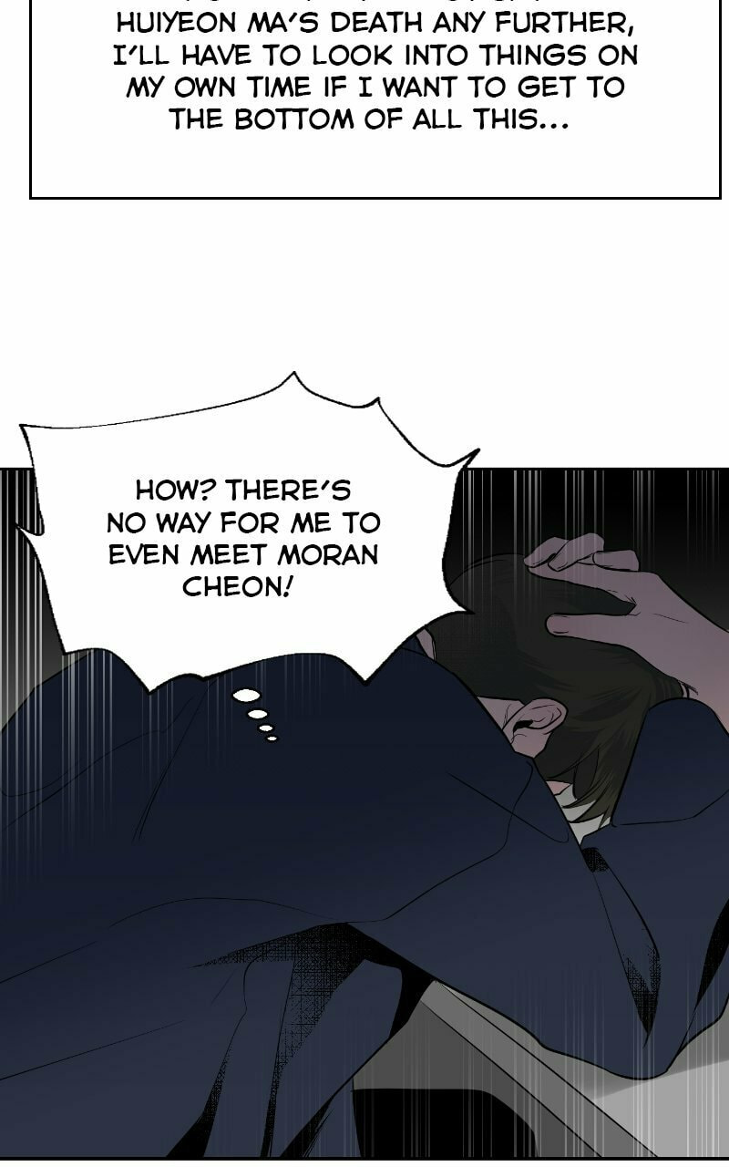 Extroversion of an Immortal – Chapter 5 page 75
