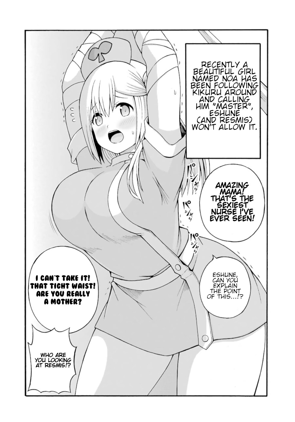 Immoral Guild – Chapter 30 page 31