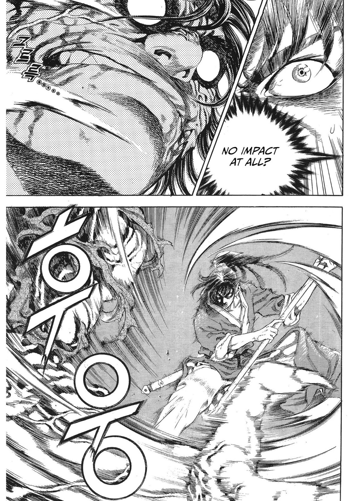 Yongbi the Invincible – A Side Story – Chapter 30 page 15