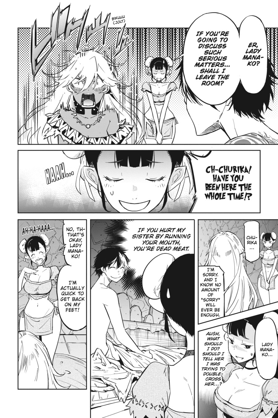Game of Familia: Kazoku Senki – Chapter 18 page 13