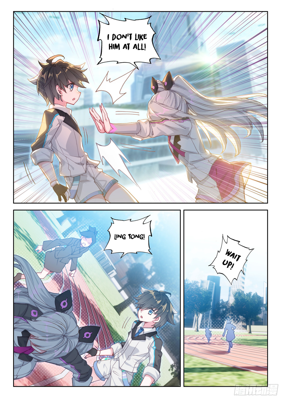 Battle Against Ye Ling Tong Again page 16