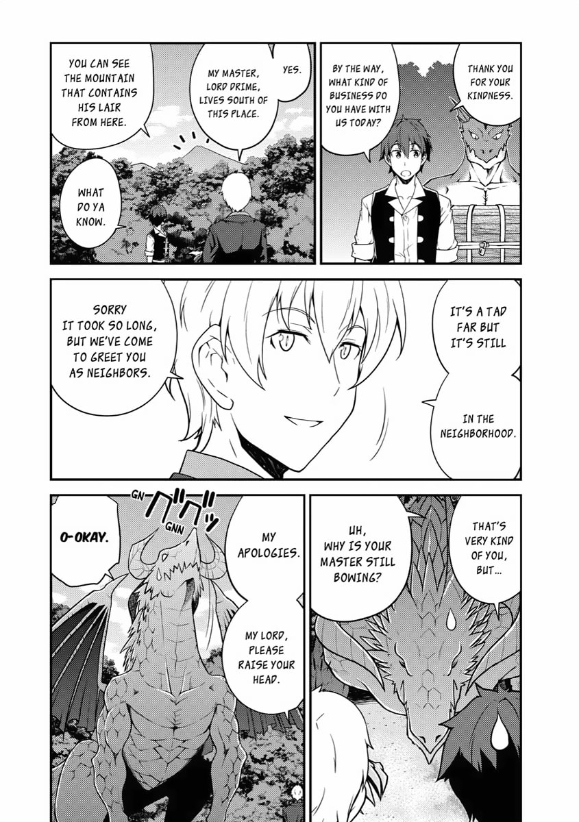 DRAGON GUEST page 1