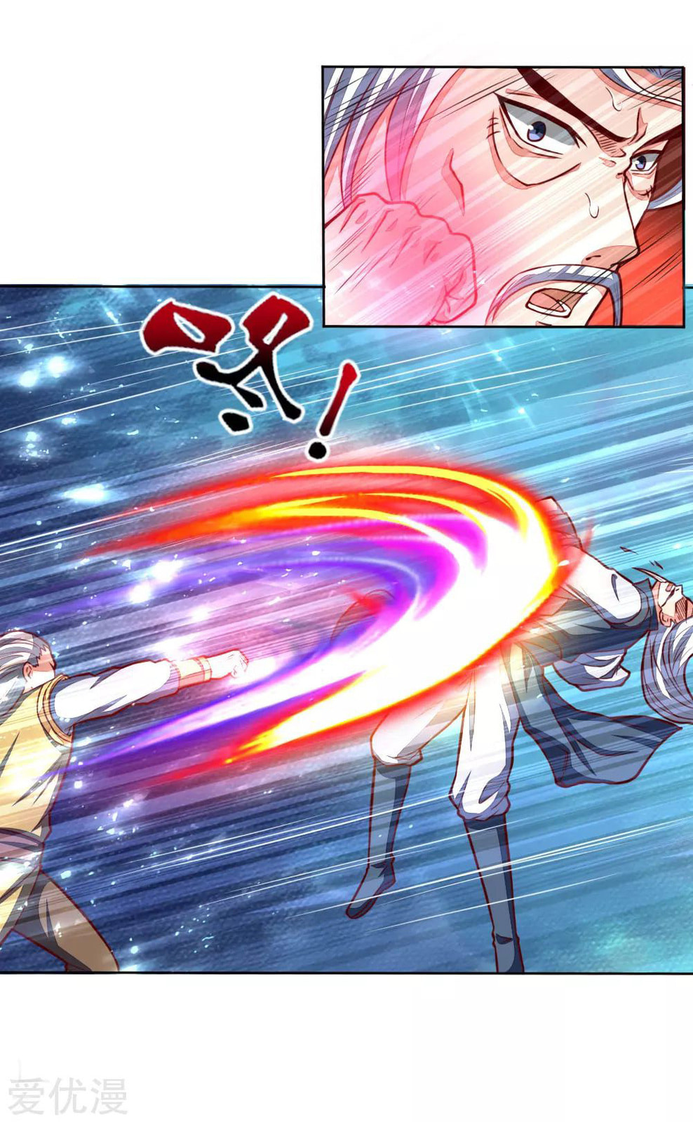 Shenwu Tianzun (Colored) – Chapter 47 page 10