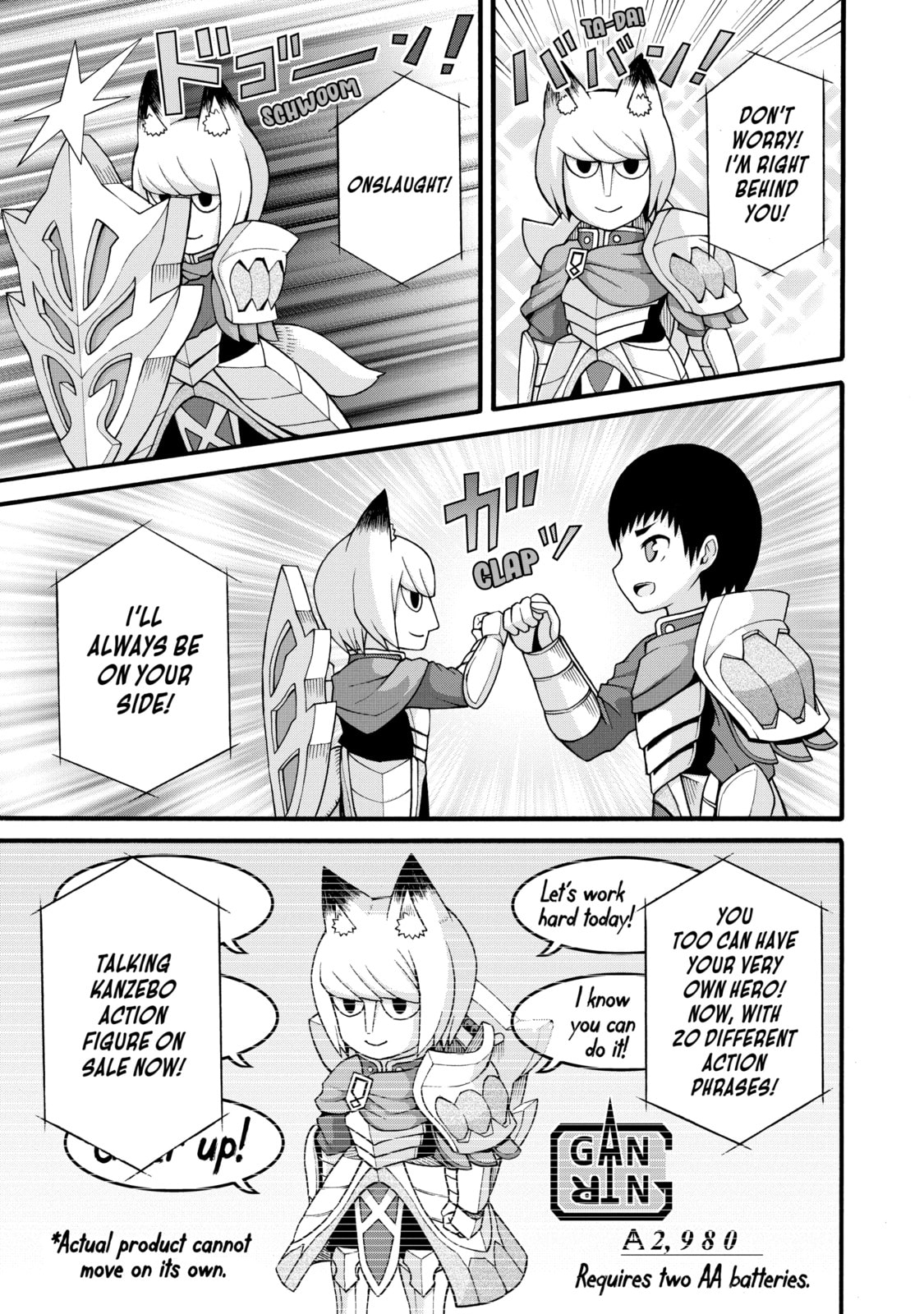 Immoral Guild – Chapter 31 page 0