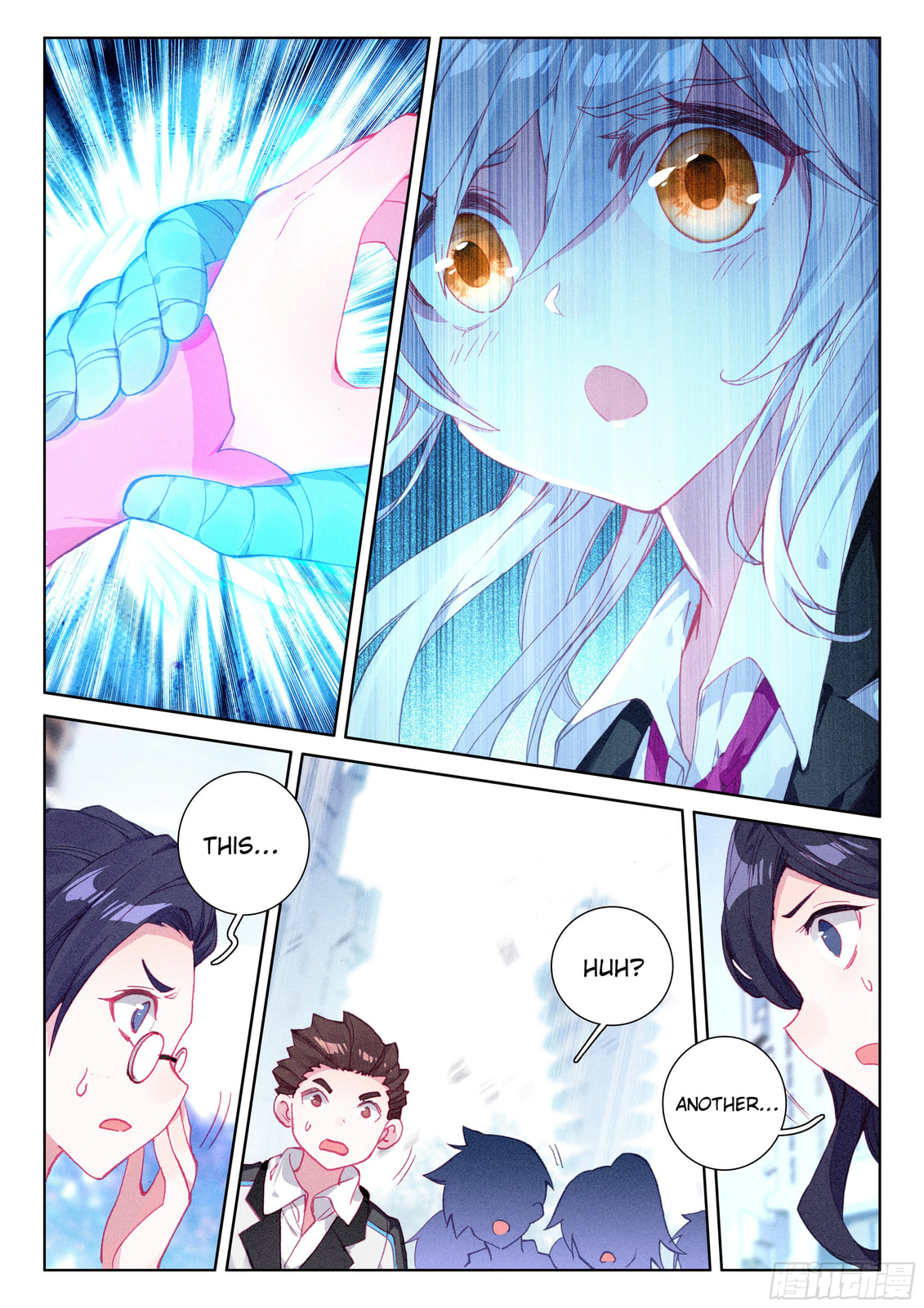 Battle Against Ye Ling Tong Again page 12