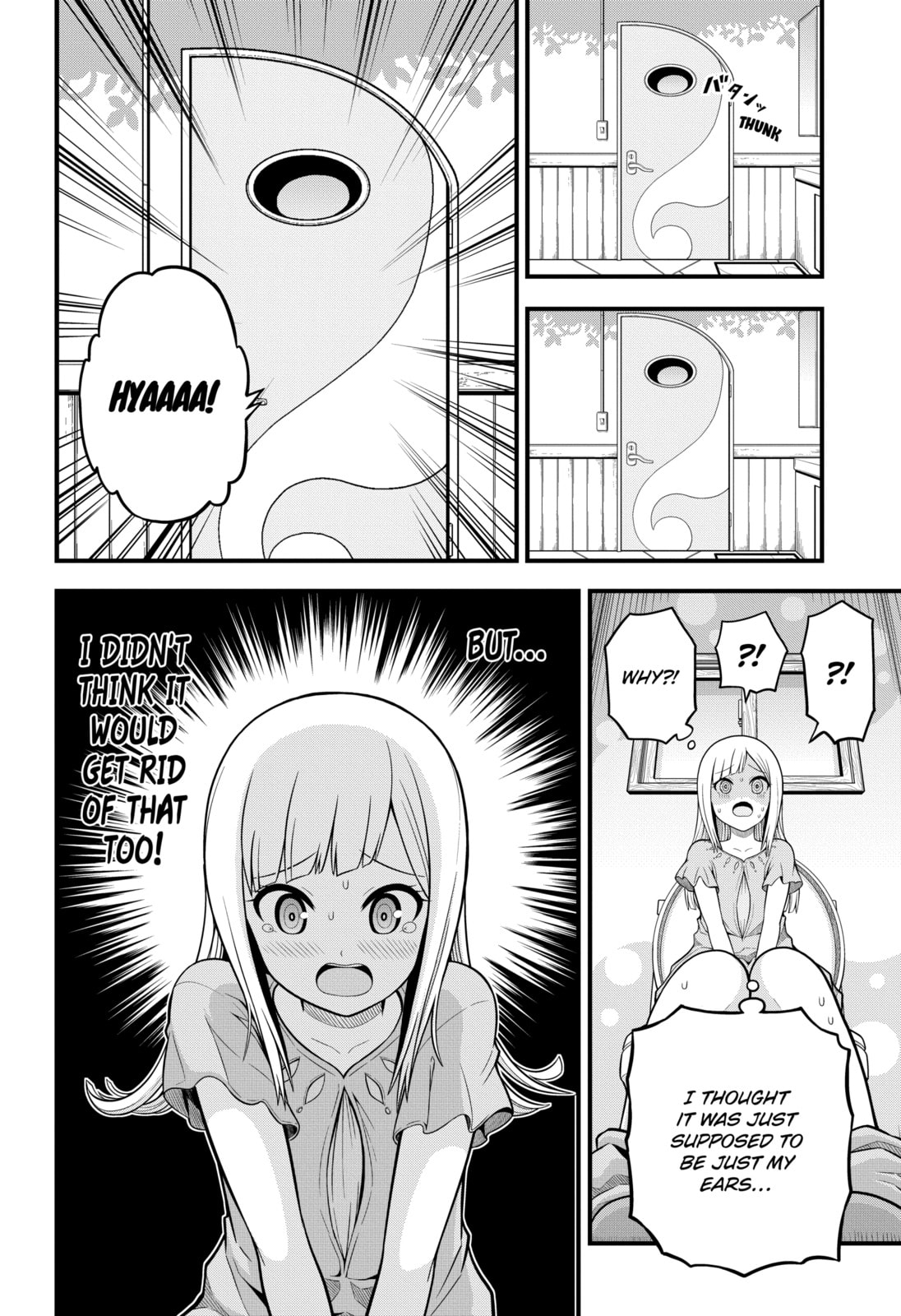 Immoral Guild – Chapter 62 page 1