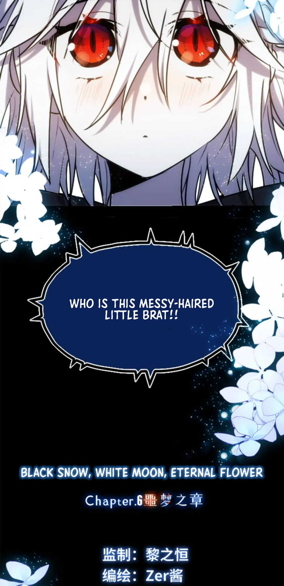 Hei Xue, Bai Yue, Yong Sheng Hua (Colored) – Chapter 6 page 6