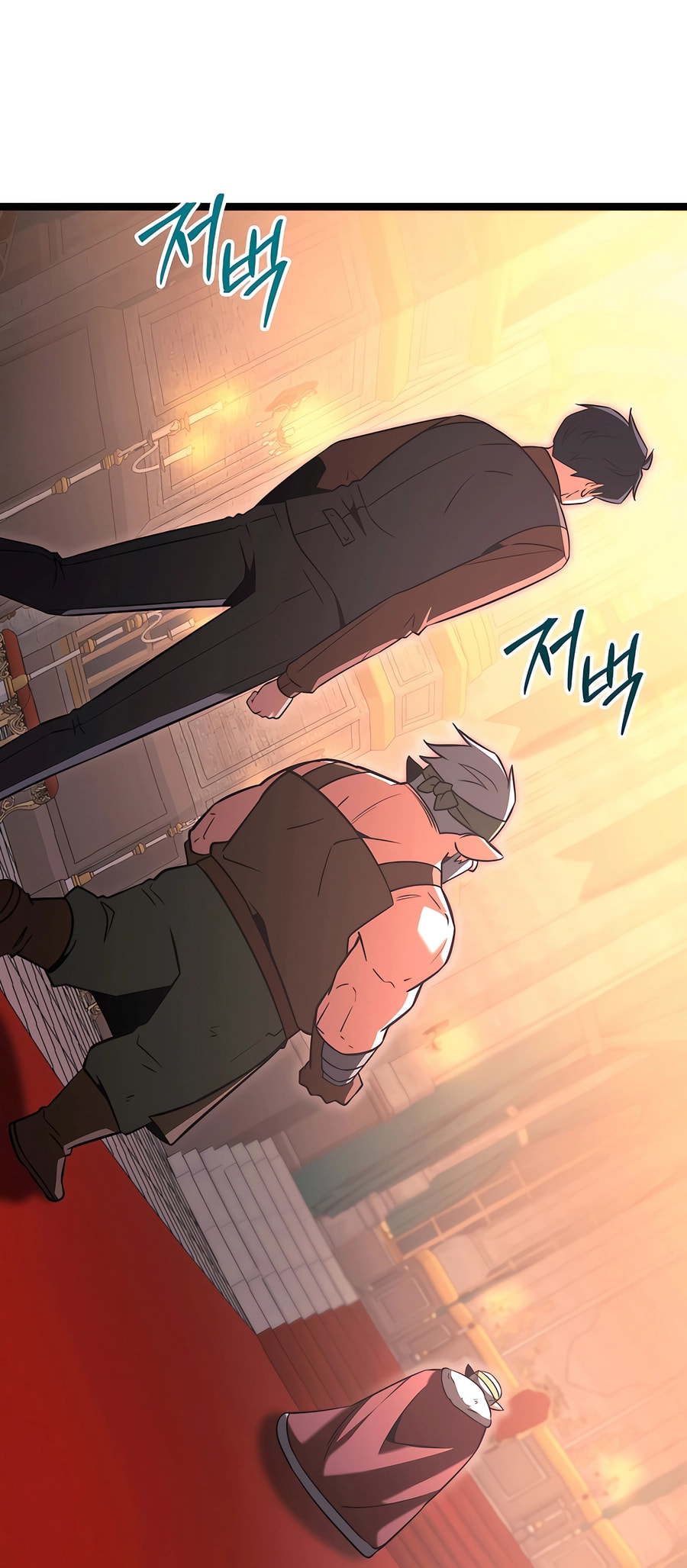 The Hero Becomes Duke's Eldest Son – Chapter 66 page 21