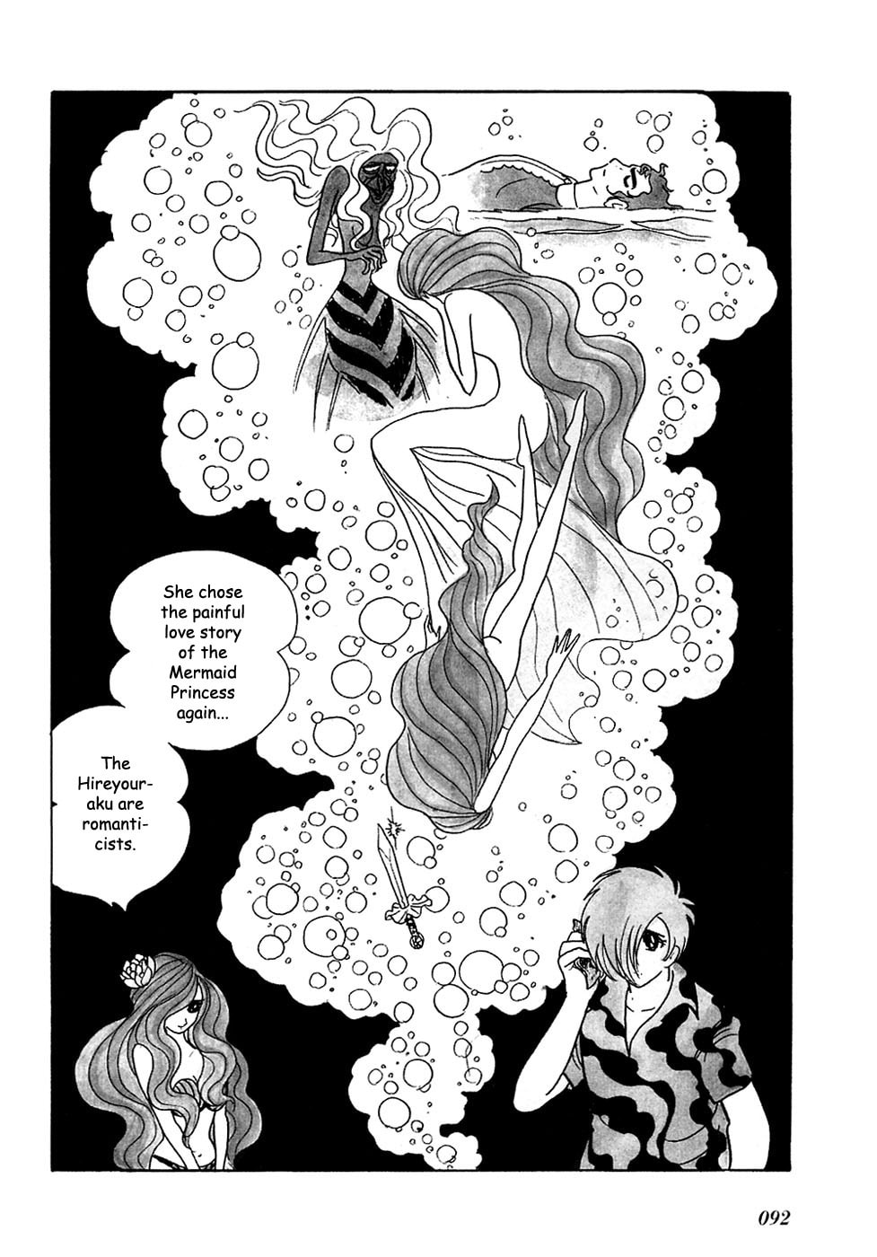 The Shell's Sounds page 6