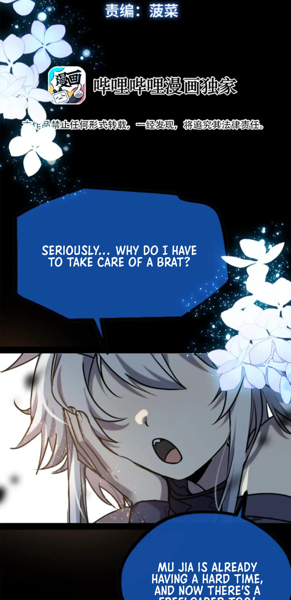 Hei Xue, Bai Yue, Yong Sheng Hua (Colored) – Chapter 6 page 7