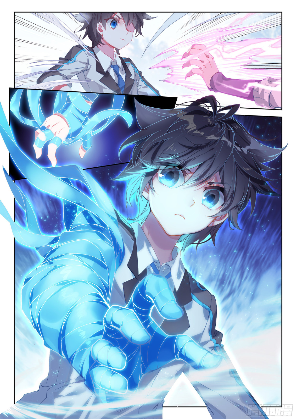 Battle Against Ye Ling Tong Again page 10