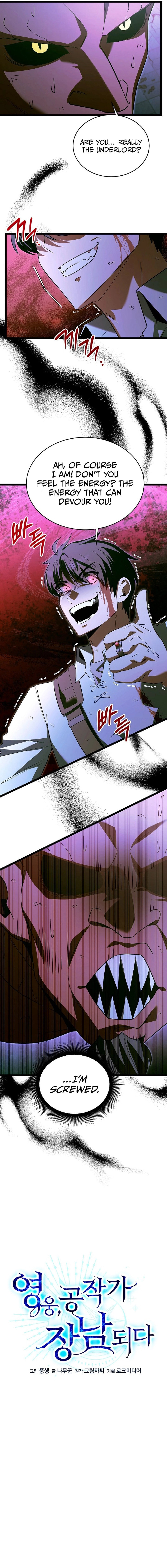 The Hero Becomes Duke's Eldest Son – Chapter 33 page 3
