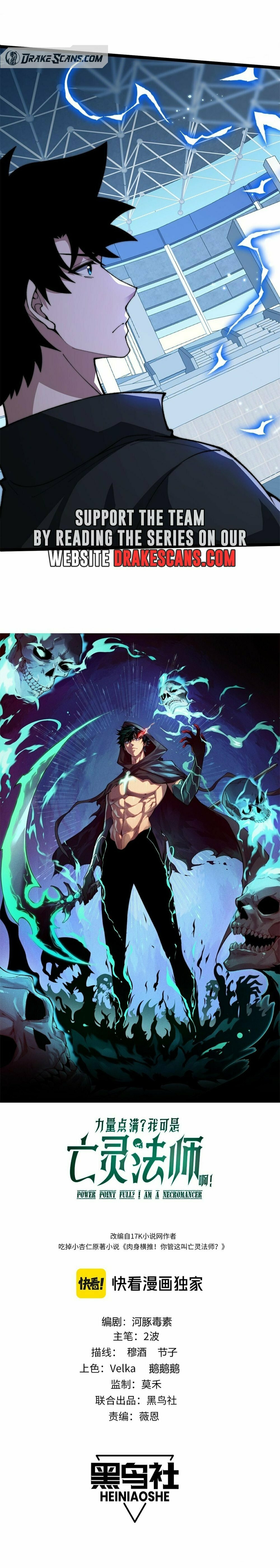 Maxed Strength Necromancer – Chapter 18 page 1