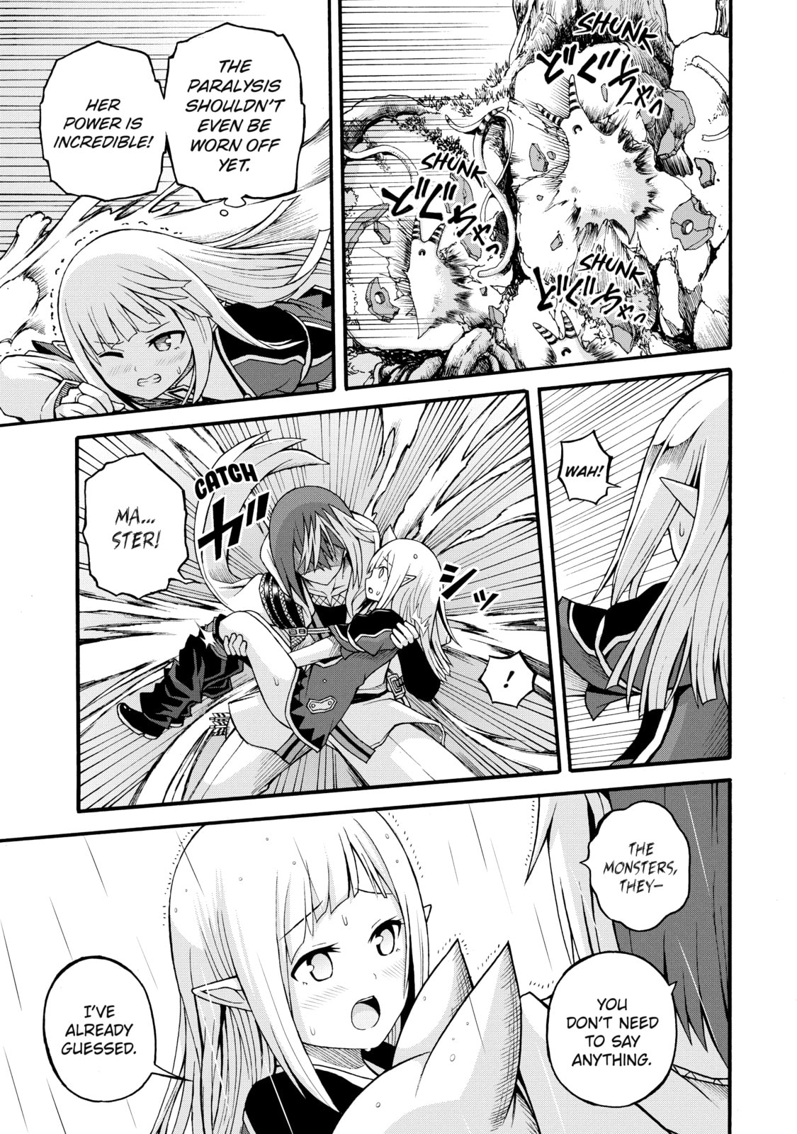 Immoral Guild – Chapter 30 page 22
