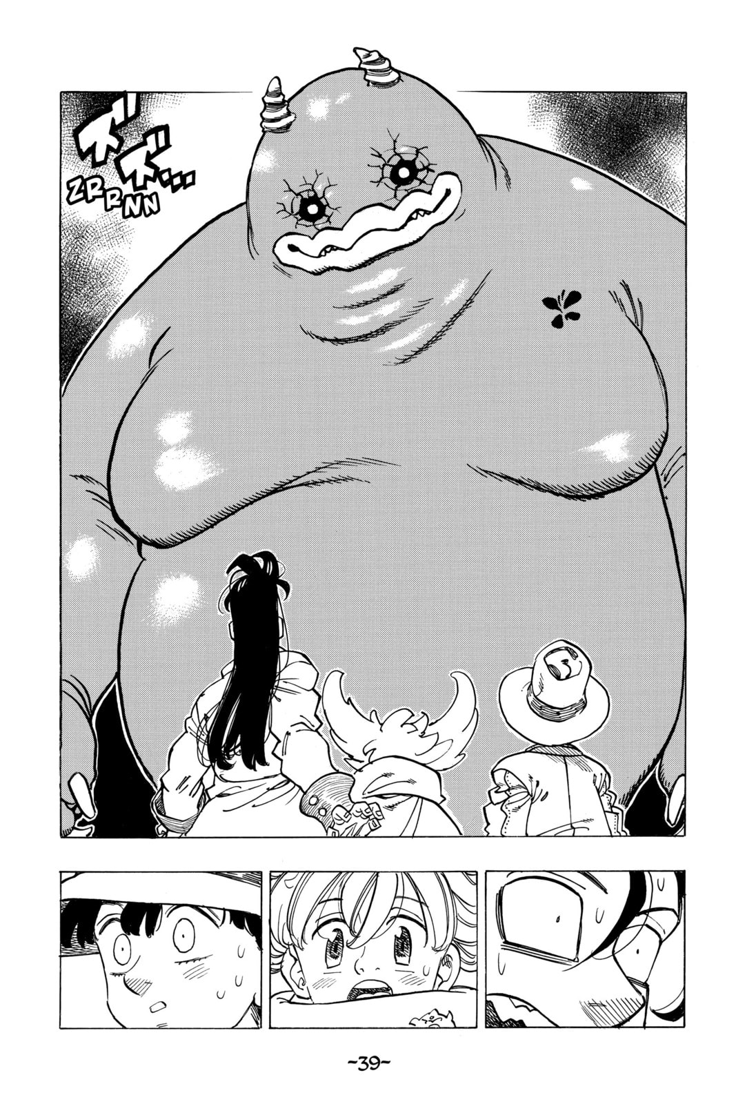 True Natures Exposed page 16