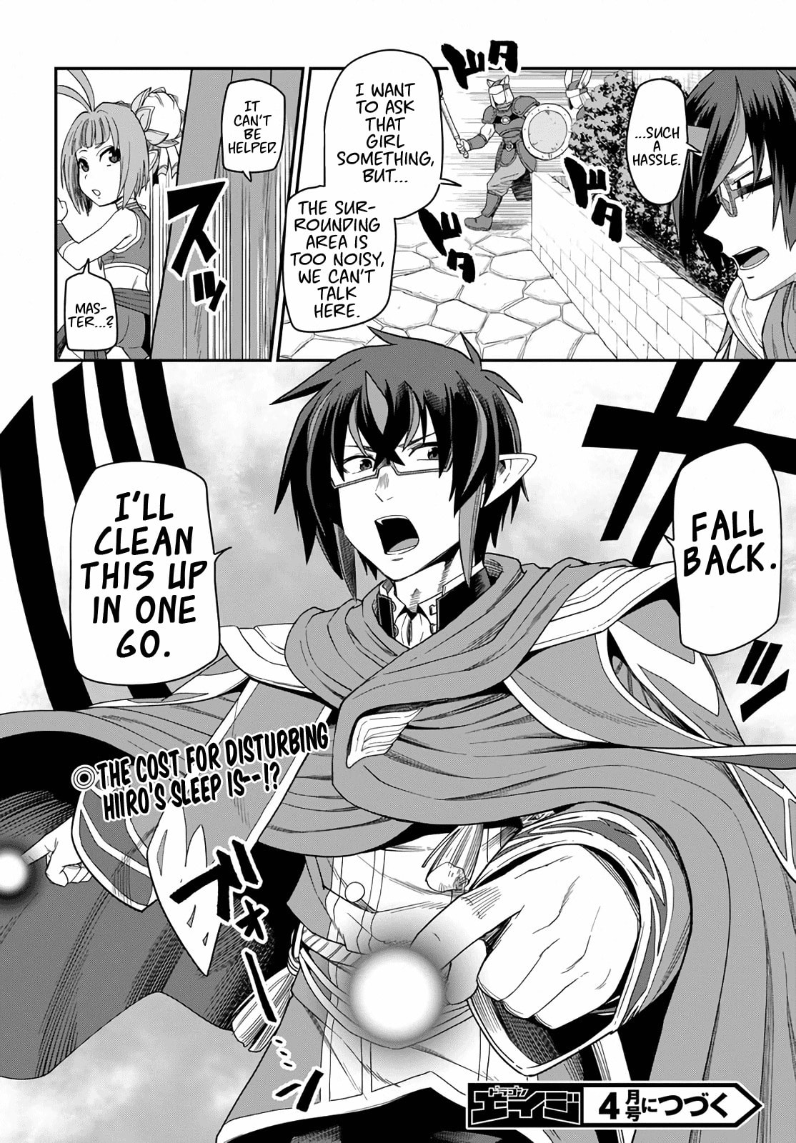 Human-Demon Alliance Conference, Part 3 page 27