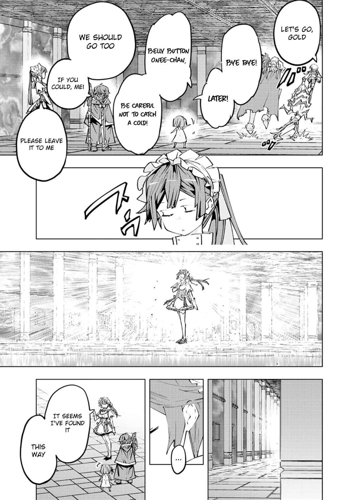 Yume…? page 7