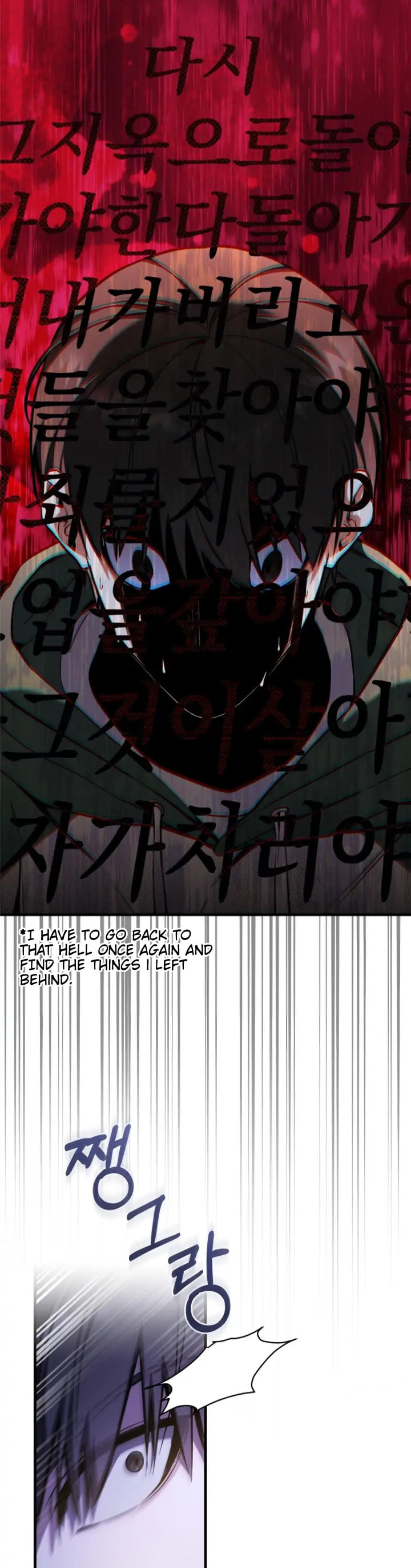 The Hunter Wants to Live Quietly – Chapter 15 page 7