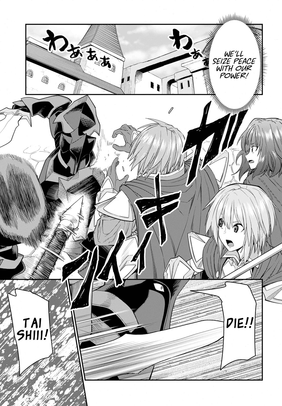 Human-Demon Alliance Conference, Part 3 page 6