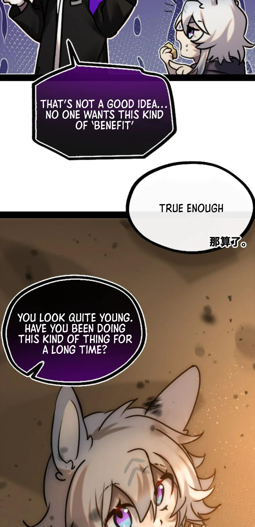Hei Xue, Bai Yue, Yong Sheng Hua (Colored) – Chapter 13 page 18