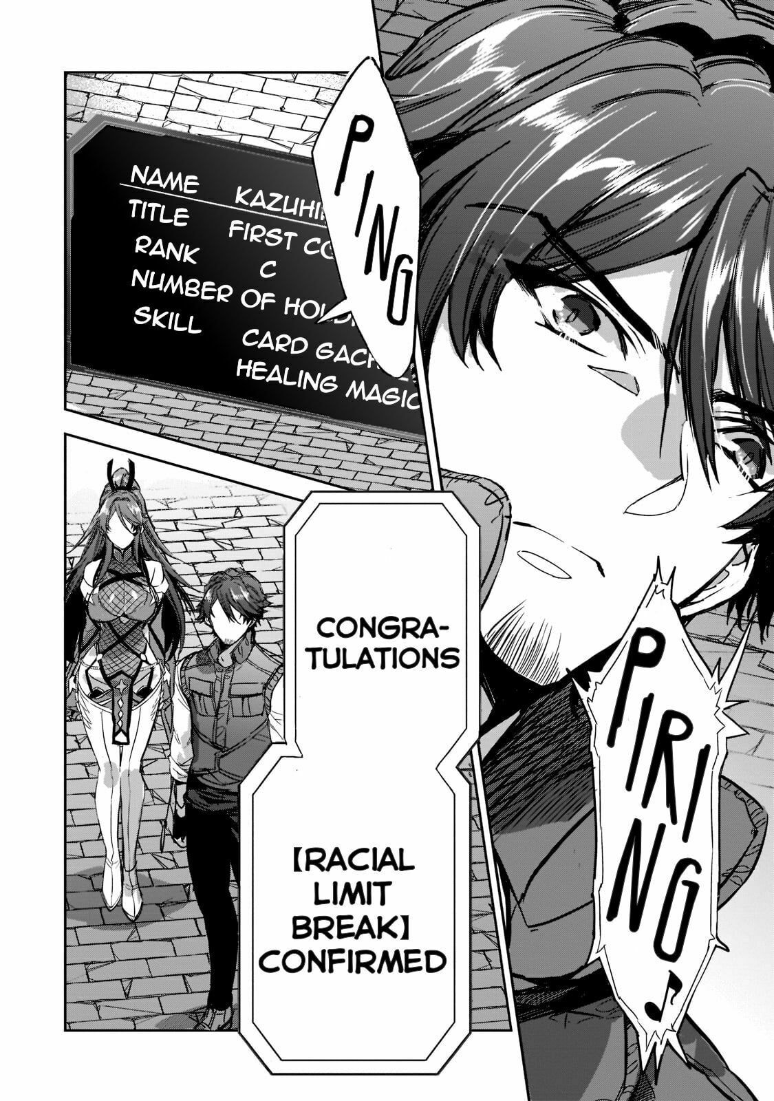 Breaking the Race Limit page 15