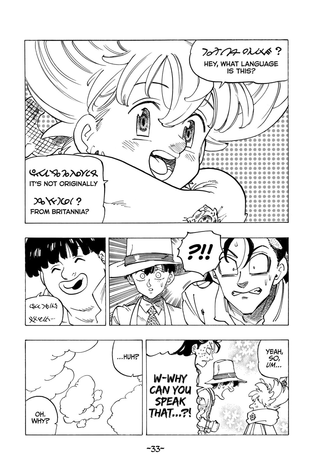 True Natures Exposed page 10