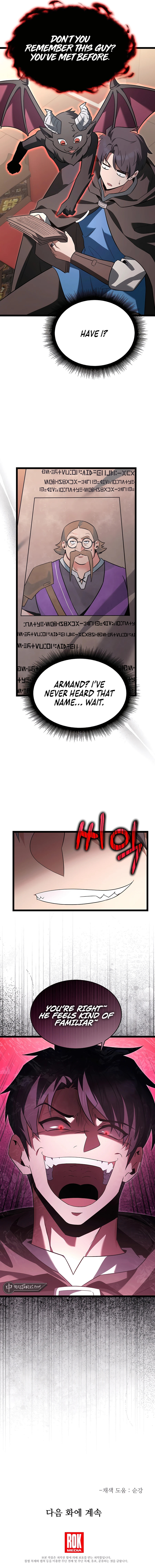 The Hero Becomes Duke's Eldest Son – Chapter 48 page 14