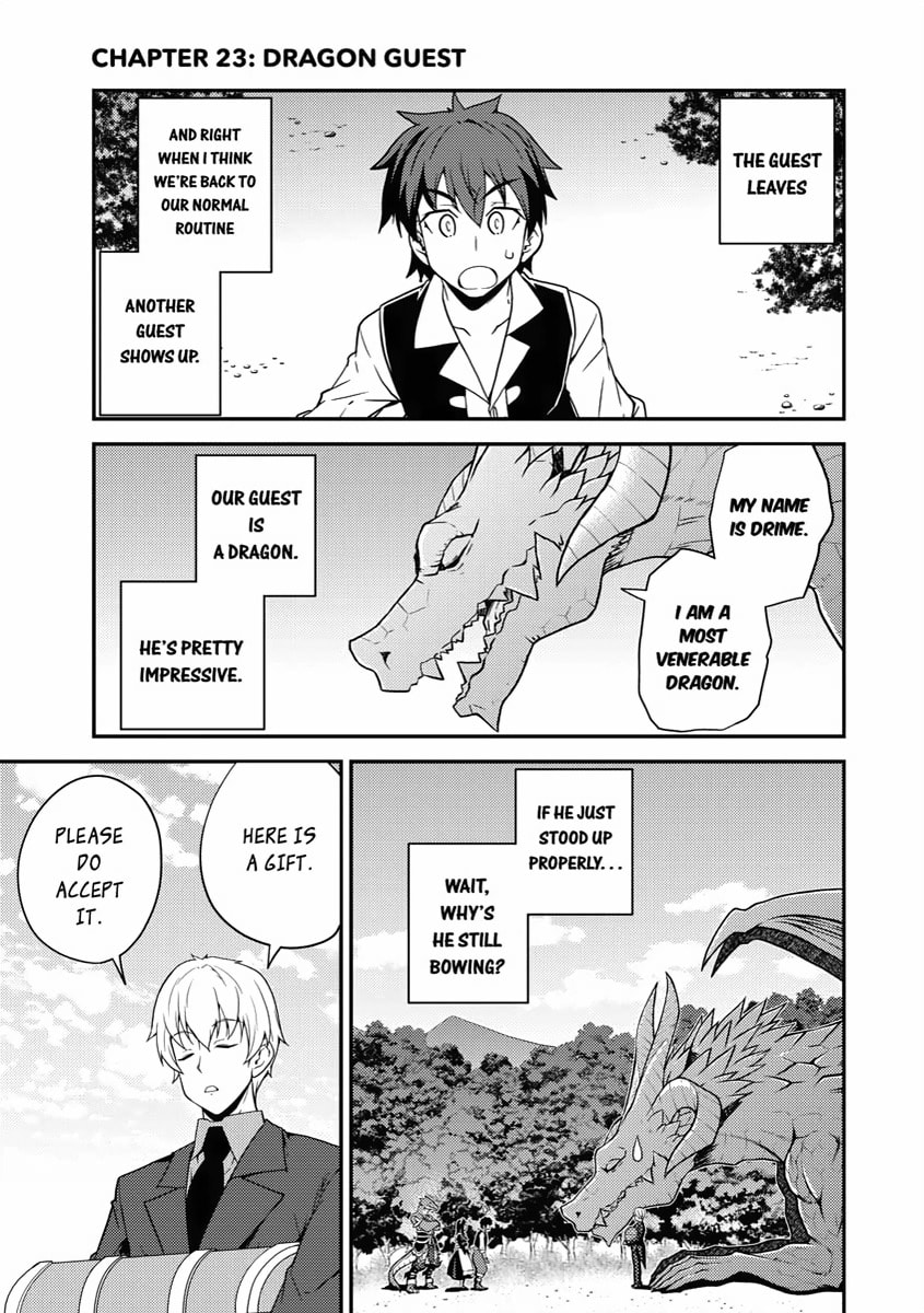 DRAGON GUEST page 0