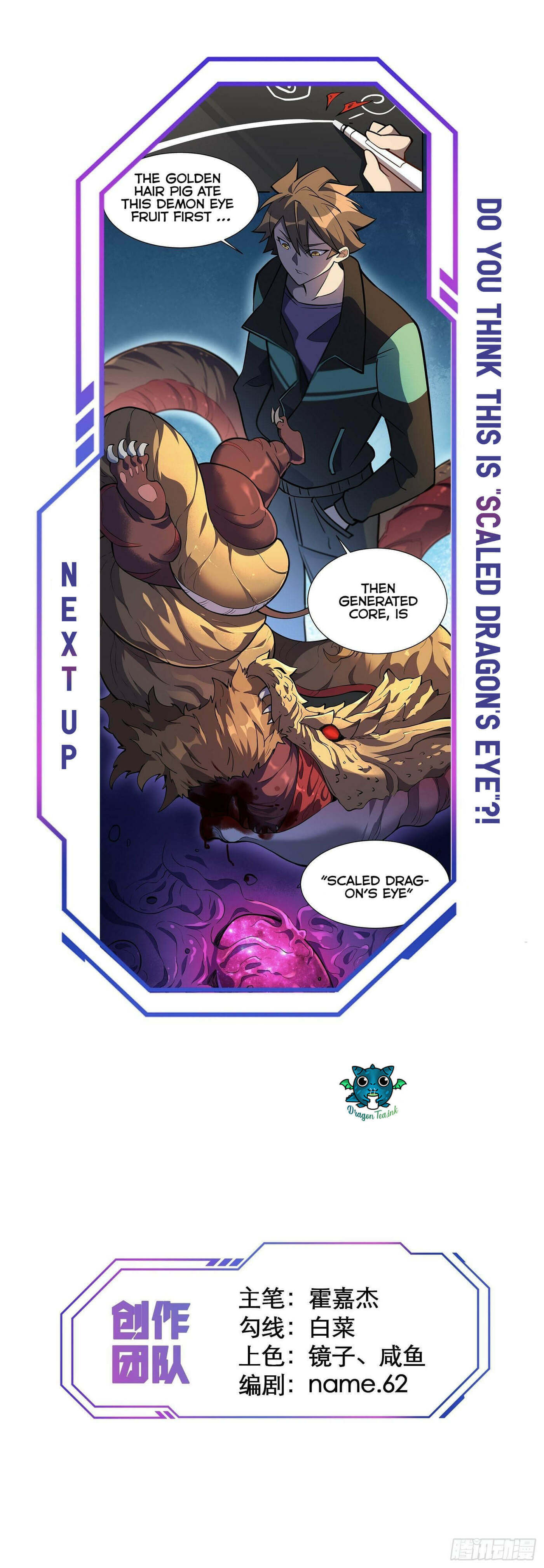 Ode to Humanity: Earthlings, Rise! (Colored) – Chapter 32 page 9