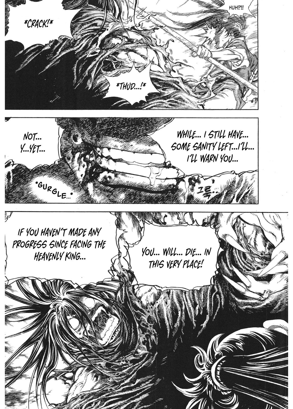 Yongbi the Invincible – A Side Story – Chapter 30 page 7