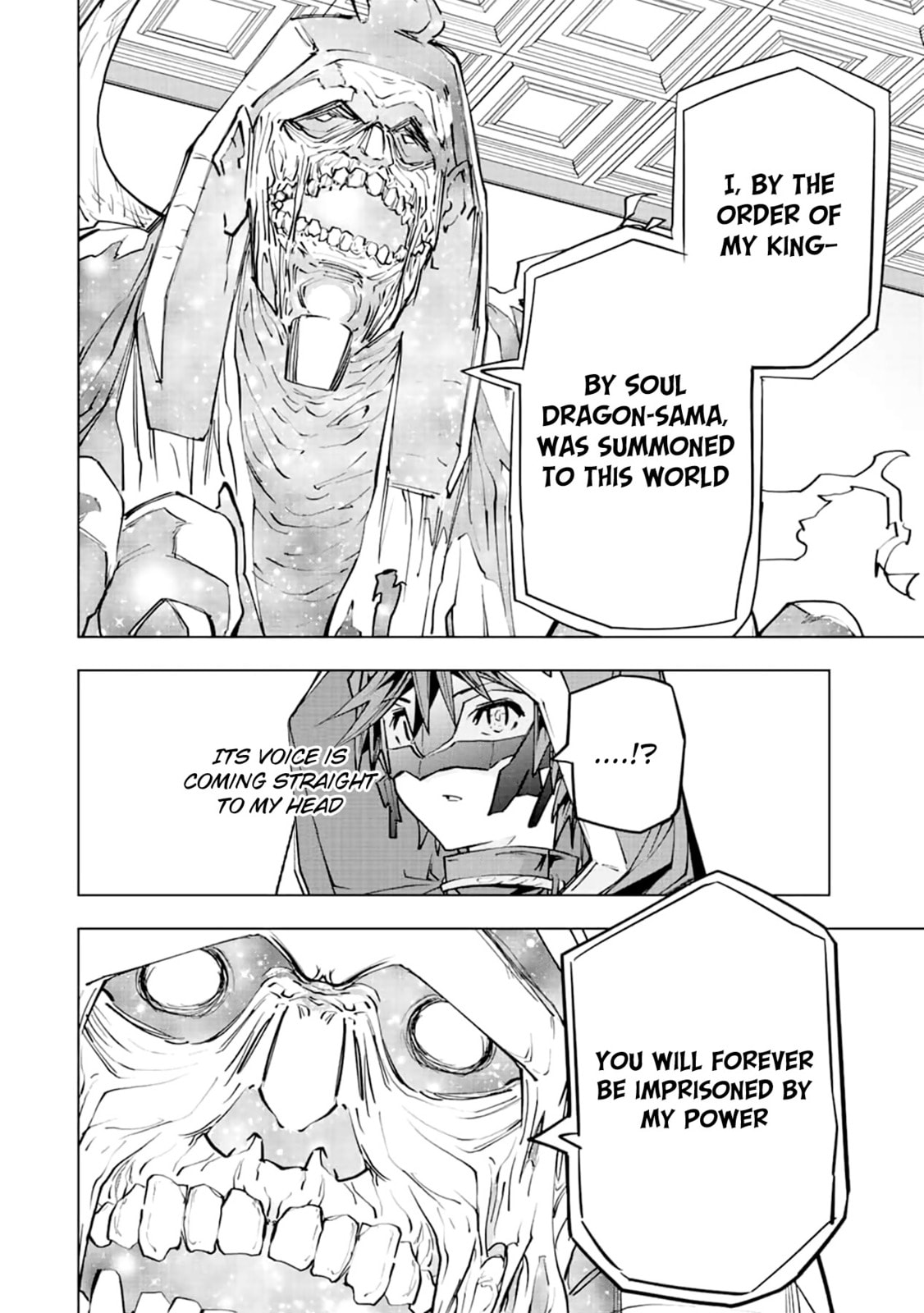 Yume…? page 13